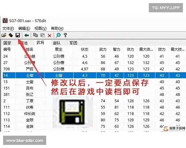 《王权2修改器使用技巧大全 提升游戏体验的最佳方法》 《王权2修改器使用技巧大全 提升游戏体验的最佳方法》