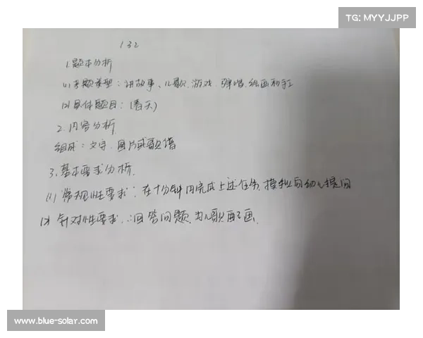 深度解析手游评测报告写作技巧与策略详解 深度解析手游评测报告写作技巧与策略详解