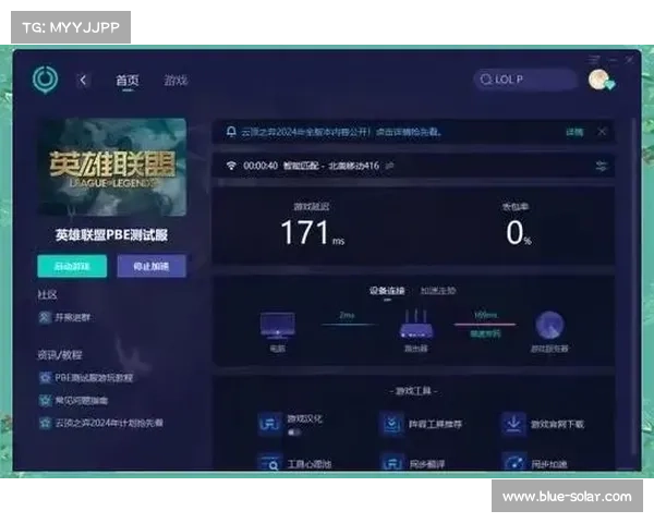 为什么你的英雄联盟总是崩溃?探讨常见原因与解决办法 为什么你的英雄联盟总是崩溃?探讨常见原因与解决办法