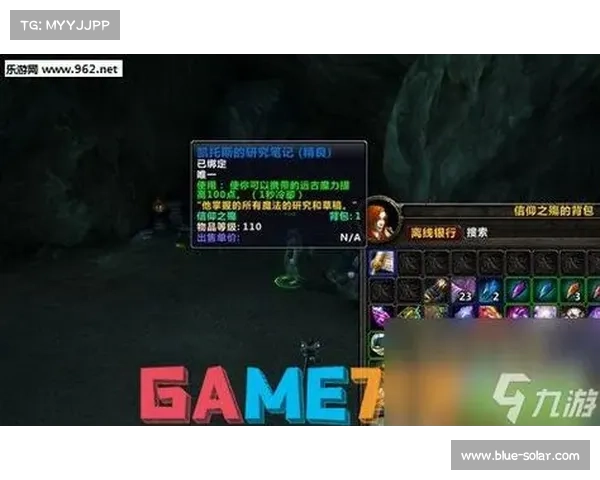魔兽世界前锋胸甲的历史渊源与文化意义解析 魔兽世界前锋胸甲的历史渊源与文化意义解析
