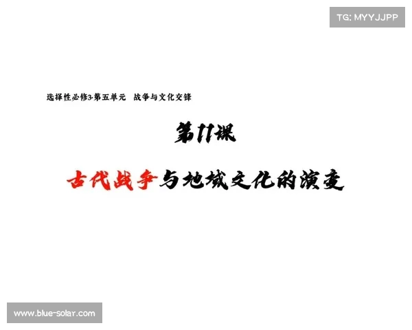 文化交流在历史演变中的作用与影响分析探讨 文化交流在历史演变中的作用与影响分析探讨