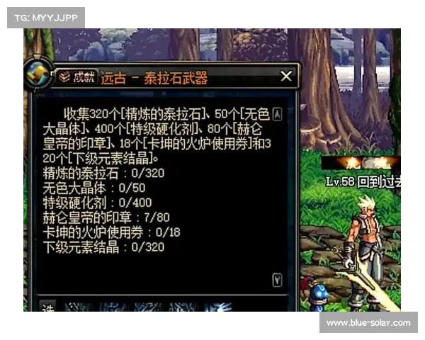 精炼泰拉石的高效获取方法与实用技巧解析 精炼泰拉石的高效获取方法与实用技巧解析