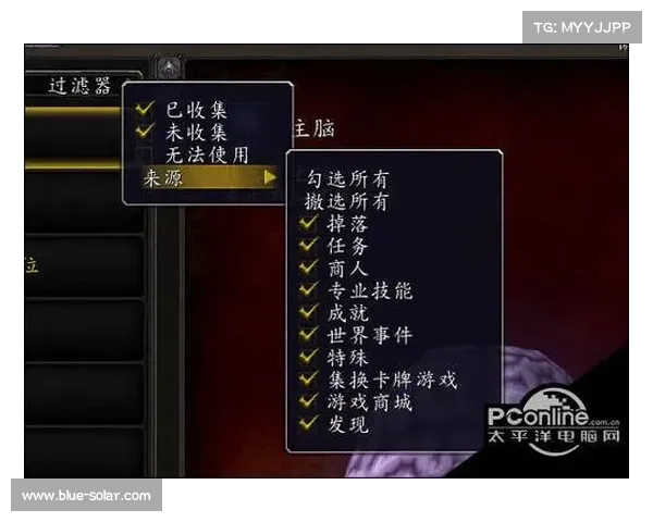 魔兽世界定期维护公告最新更新内容详解与调整一览 魔兽世界定期维护公告最新更新内容详解与调整一览