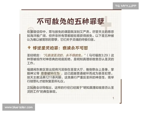 如何破解恶毒魔法书中的黑暗力量与解救被诅咒灵魂的终极指南 如何破解恶毒魔法书中的黑暗力量与解救被诅咒灵魂的终极指南