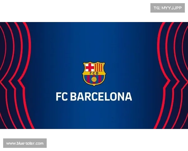 巴萨队徽更换背后的历史传承与现代化转型意义解析