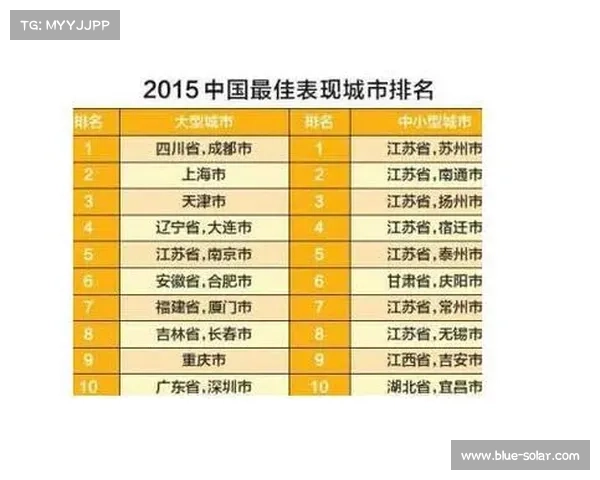 中国足球与巴西队战平分析探讨基于历史数据的战术与表现研究