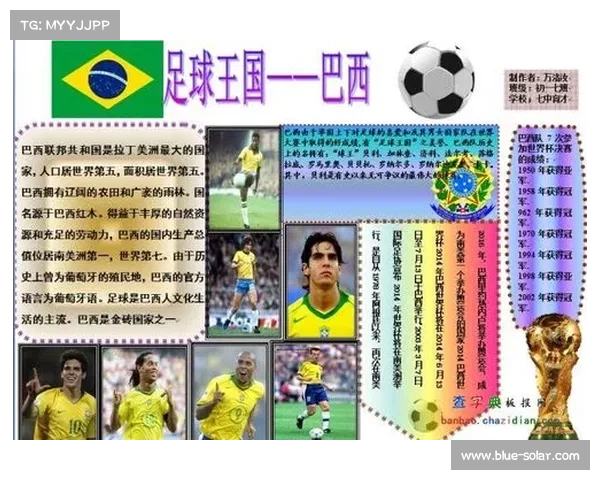 探究中国足球何时真正与巴西实力持平的深层因素解析趋势及路径展望研