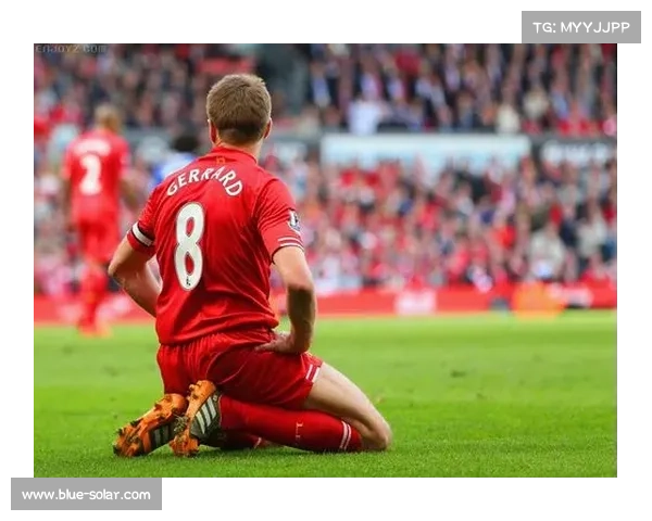 揭秘杰拉德4号传奇背后不为人知的故事与足球人生