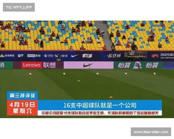 如何应对中超新赛季16支球队的激烈挑战与战术布局