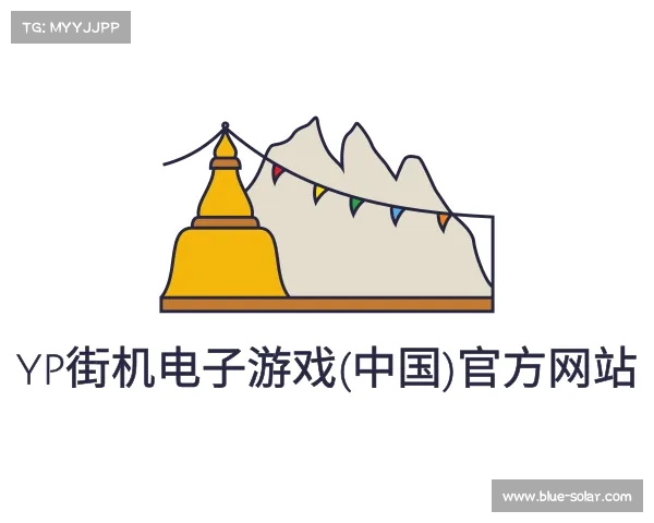 关于yp街机电子游戏(中国)官方网站